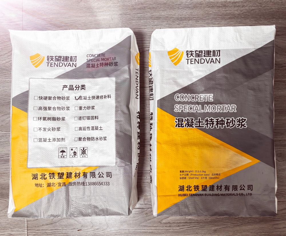 翁田镇封锚砂浆