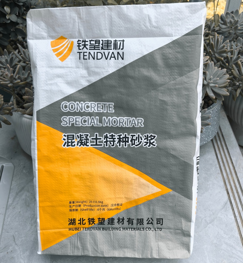 翁田镇高延性混凝土