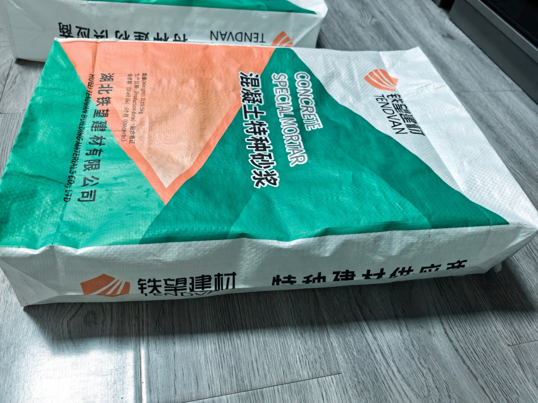 翁田镇抗裂密实剂