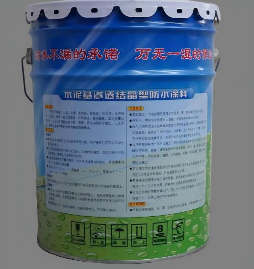 翁田镇水泥基渗透结晶防水涂料